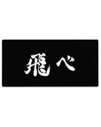32x16 inches anime mouse pad with black negative space and white brushstroke kanji calligraphy design.