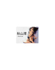 Classic anime girl mouse pad 14x10 inches, glossy black bikini pose, kanji text, white background.