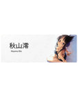 32x12 inches anime girl mouse pad with glossy black bikini pose, long dark hair, kanji text on white.