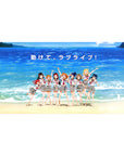 Love Live! Sunshine!! anime girl desk pad 40x20 inches with Aqours in school uniforms at the beach.
