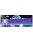 Compact 32x12 inches mouse pad with synthwave design, featuring glowing flowers, a futuristic grid, soft moon, and "愛してる" for a retro-futuristic vibe.
