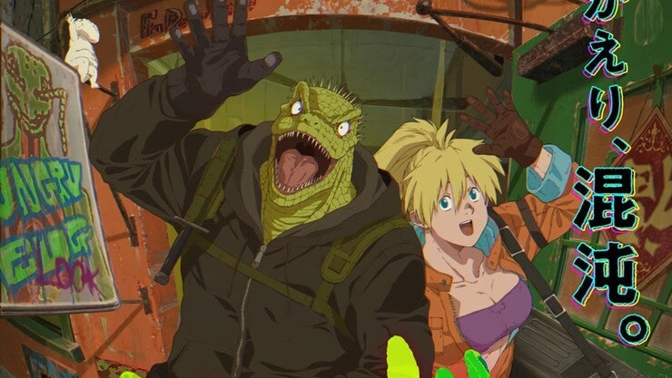 Caiman and Nikaido Return for 'Dorohedoro' Season 2 in Spring 2026