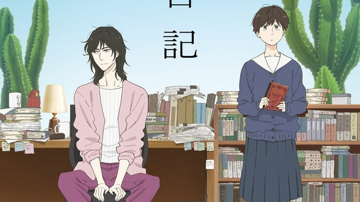 'Diary of Different Lands': Trailer and Release Date for a Poignant Anime About Loss and Finding Oneself