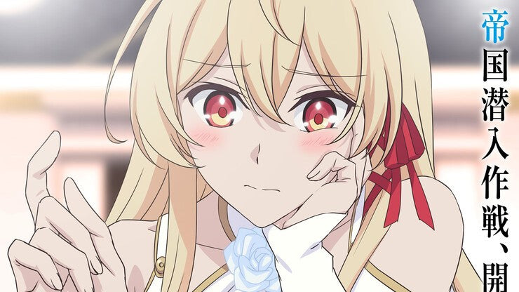 Magic and Technology Clash Again as 'Our Last Crusade or the Rise of a New World' Announces Season 3