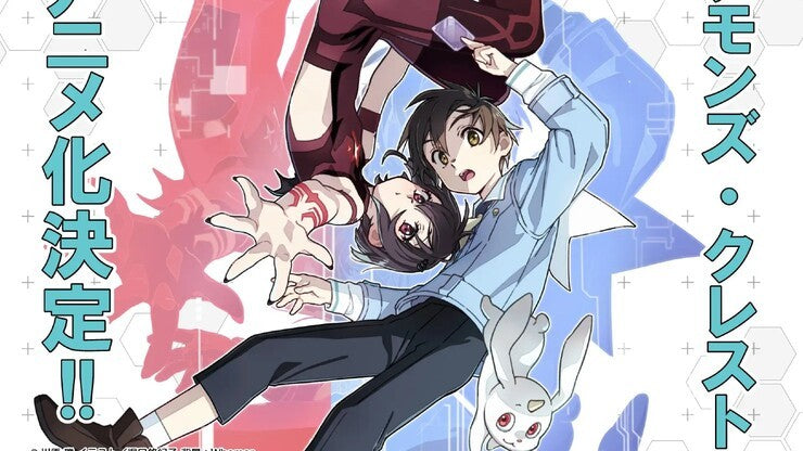 The author of 'Sword Art Online' unveils a new film adaptation - 'The Seal of Demons'