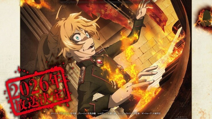 'Saga of Tanya the Evil' Still Lives On