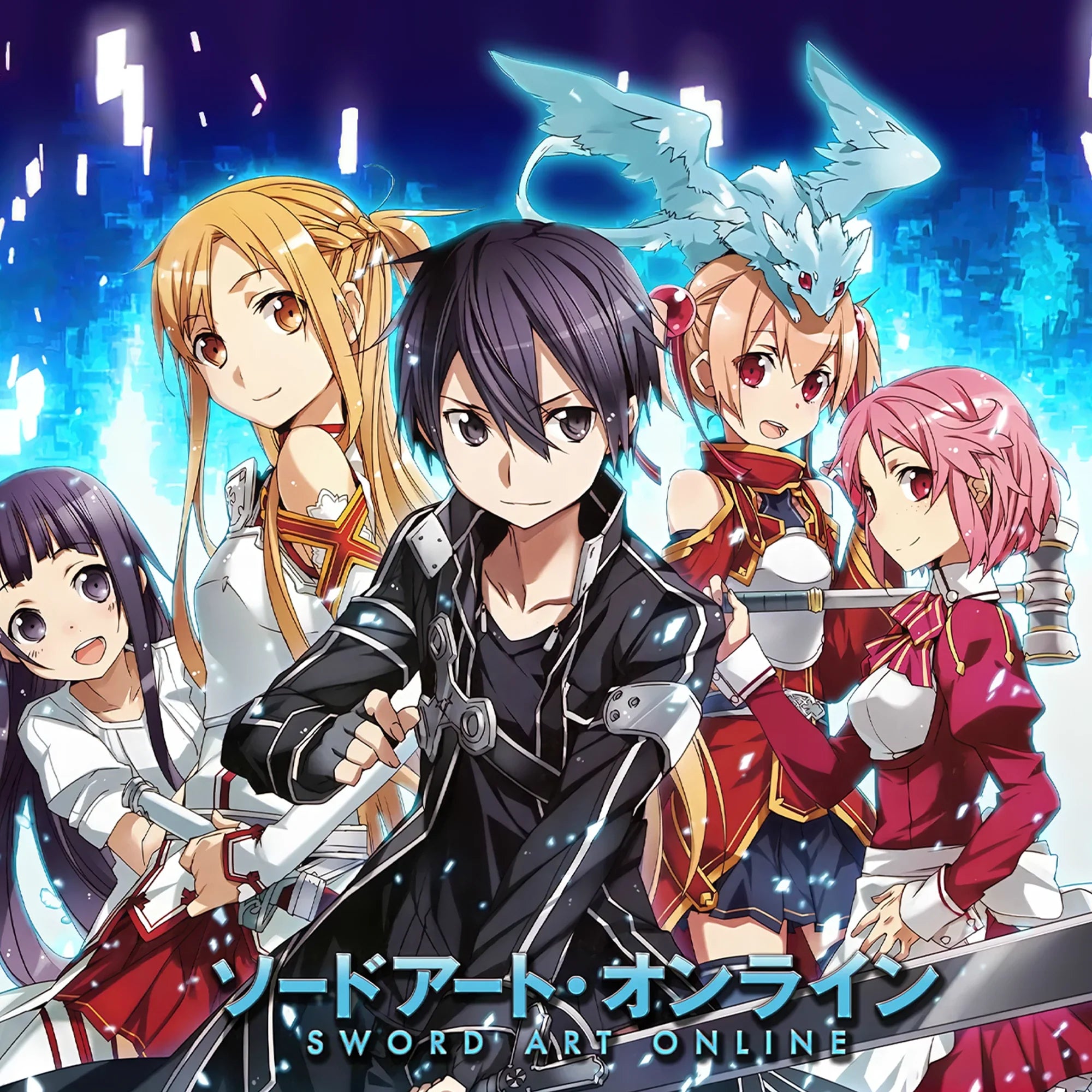 Sword Art Online