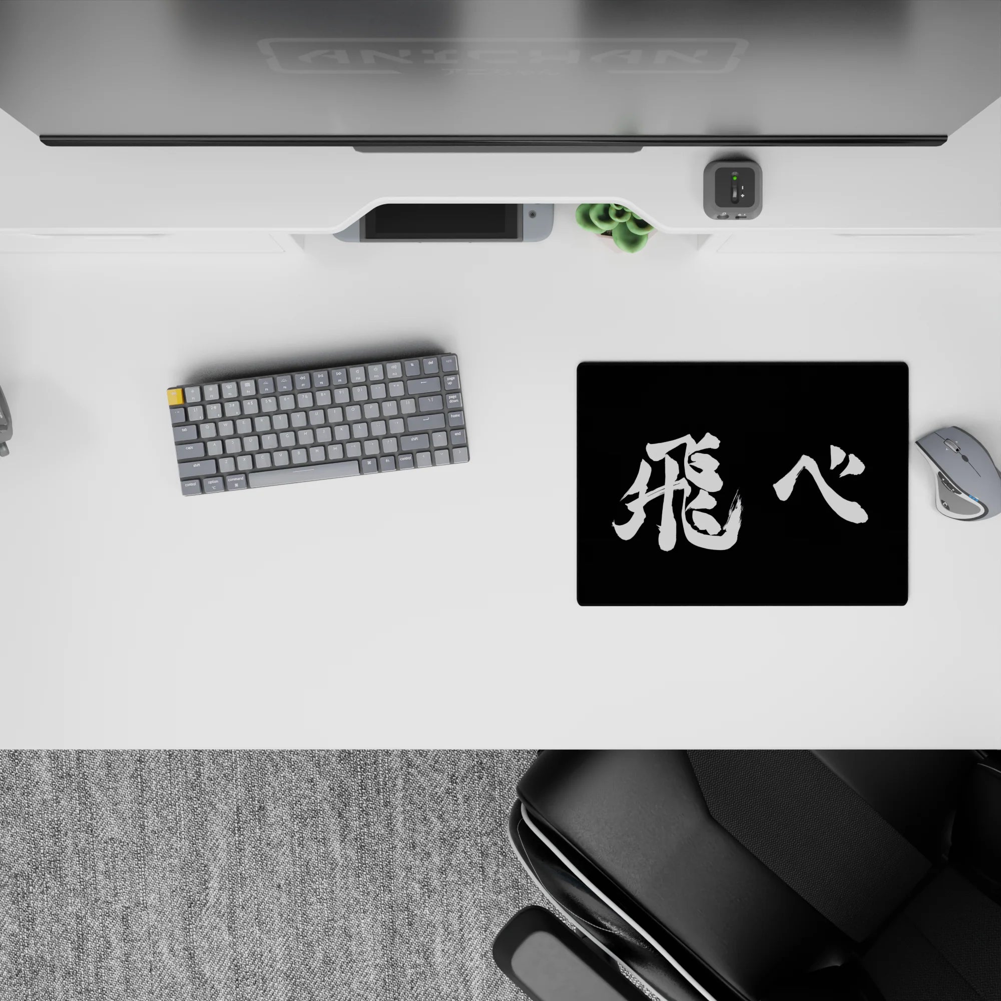 Minimal black-and-white 14x10 inches anime mouse pad, calm focused mood with crisp inked kanji contrast.