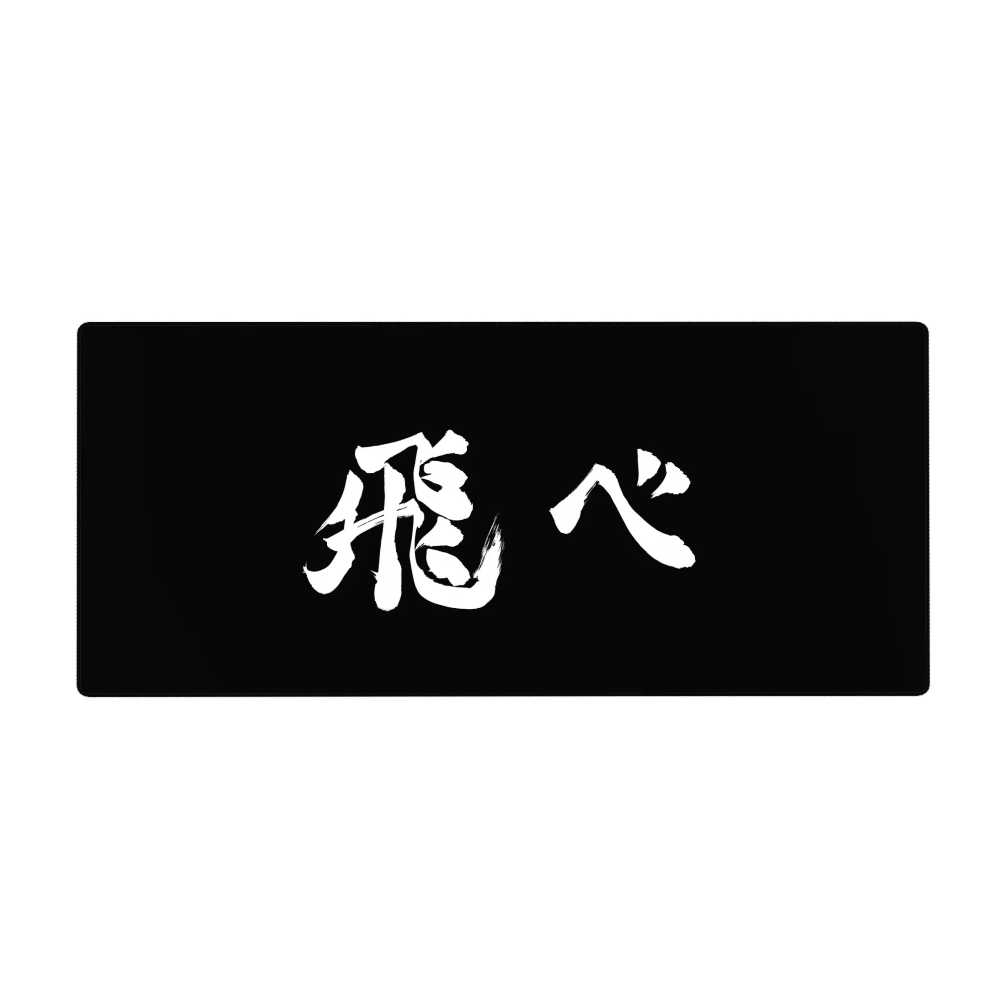 36x16 inches anime desk pad with minimalist black space and bold white brushstroke kanji calligraphy.