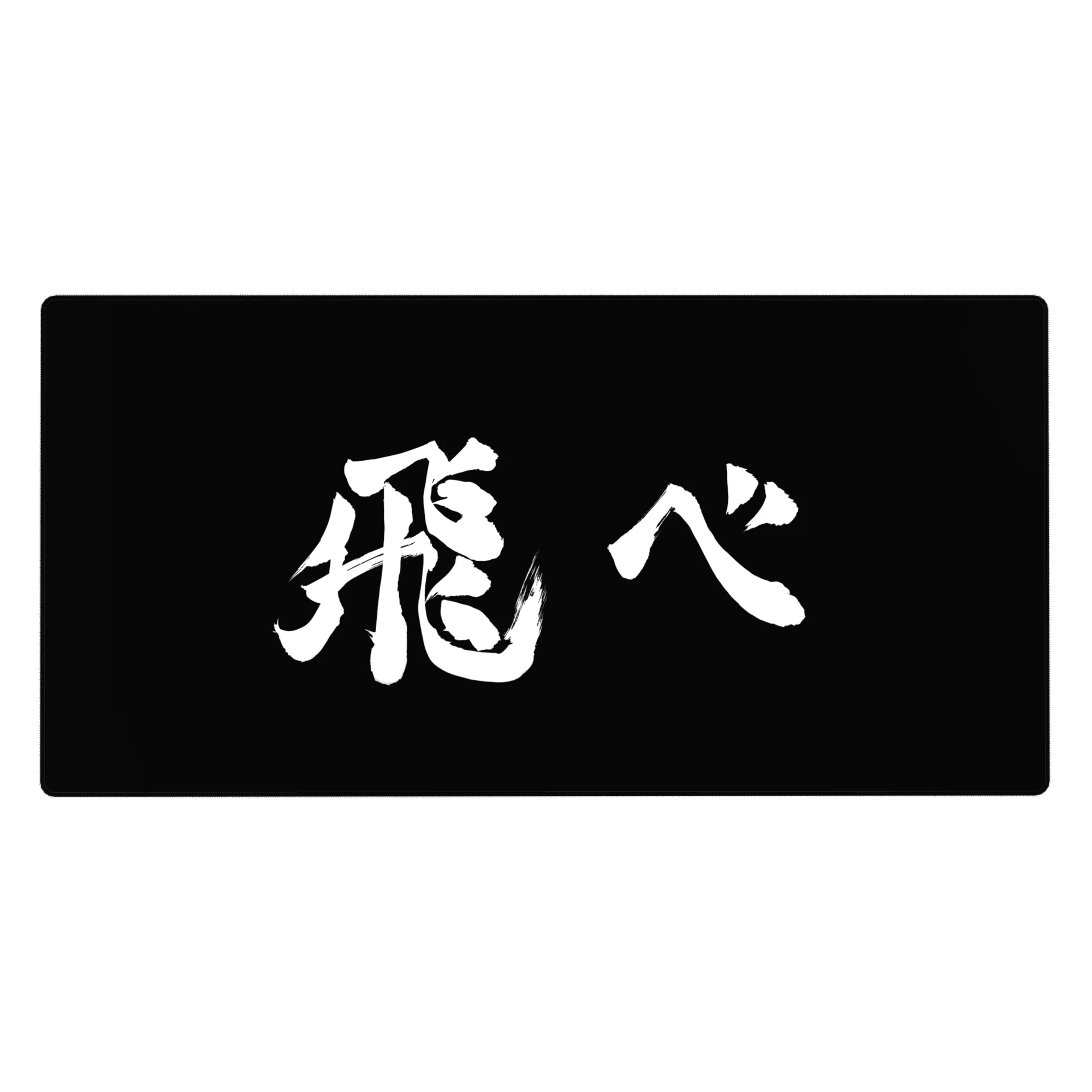 40x20 inches anime desk pad with bold black space and crisp white brushstroke kanji calligraphy design.