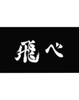40x20 inches anime desk pad with bold black space and crisp white brushstroke kanji calligraphy design.