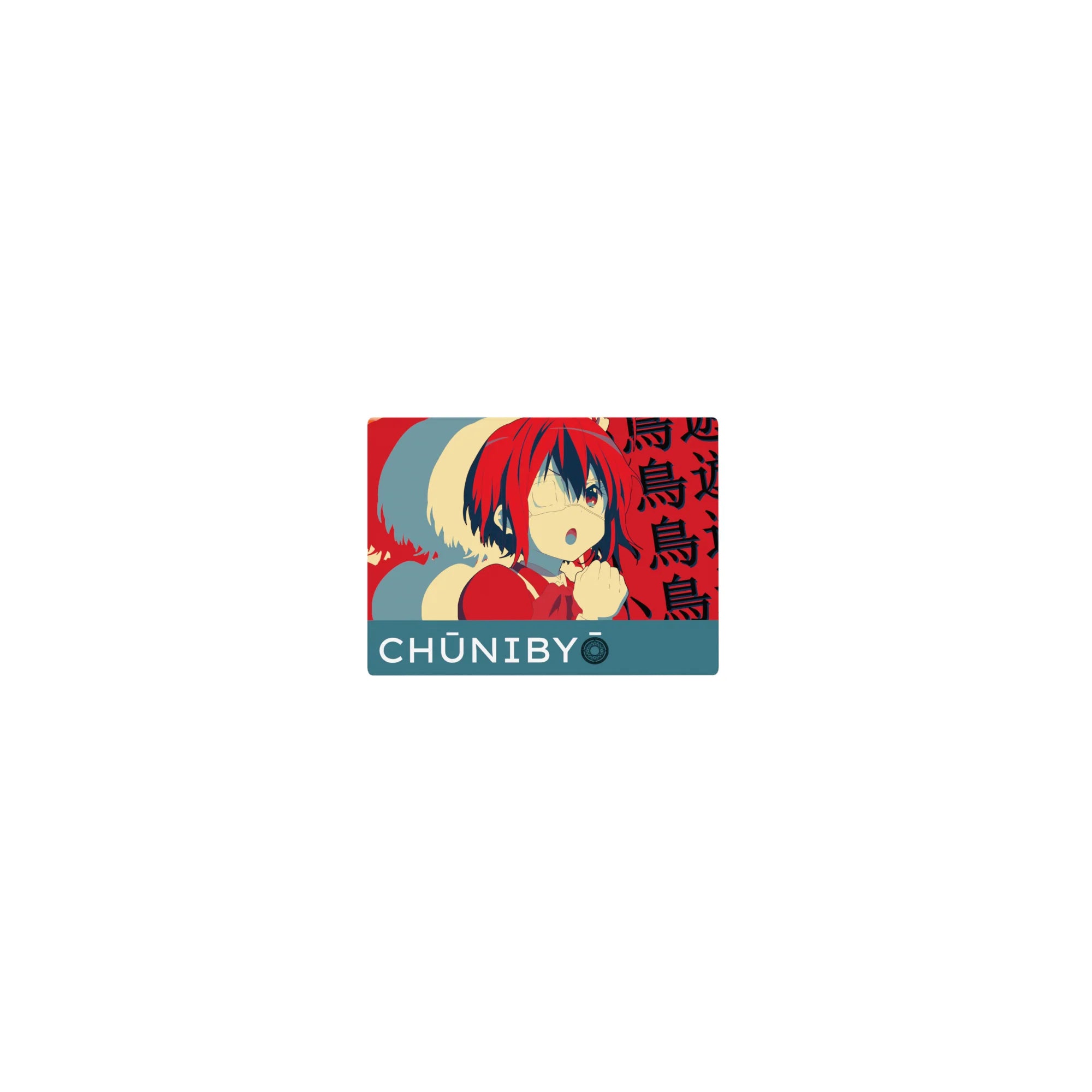 Classic anime girl mouse pad 14x10 inches with eyepatch heroine, magic circle, CHUNIBYO banner.