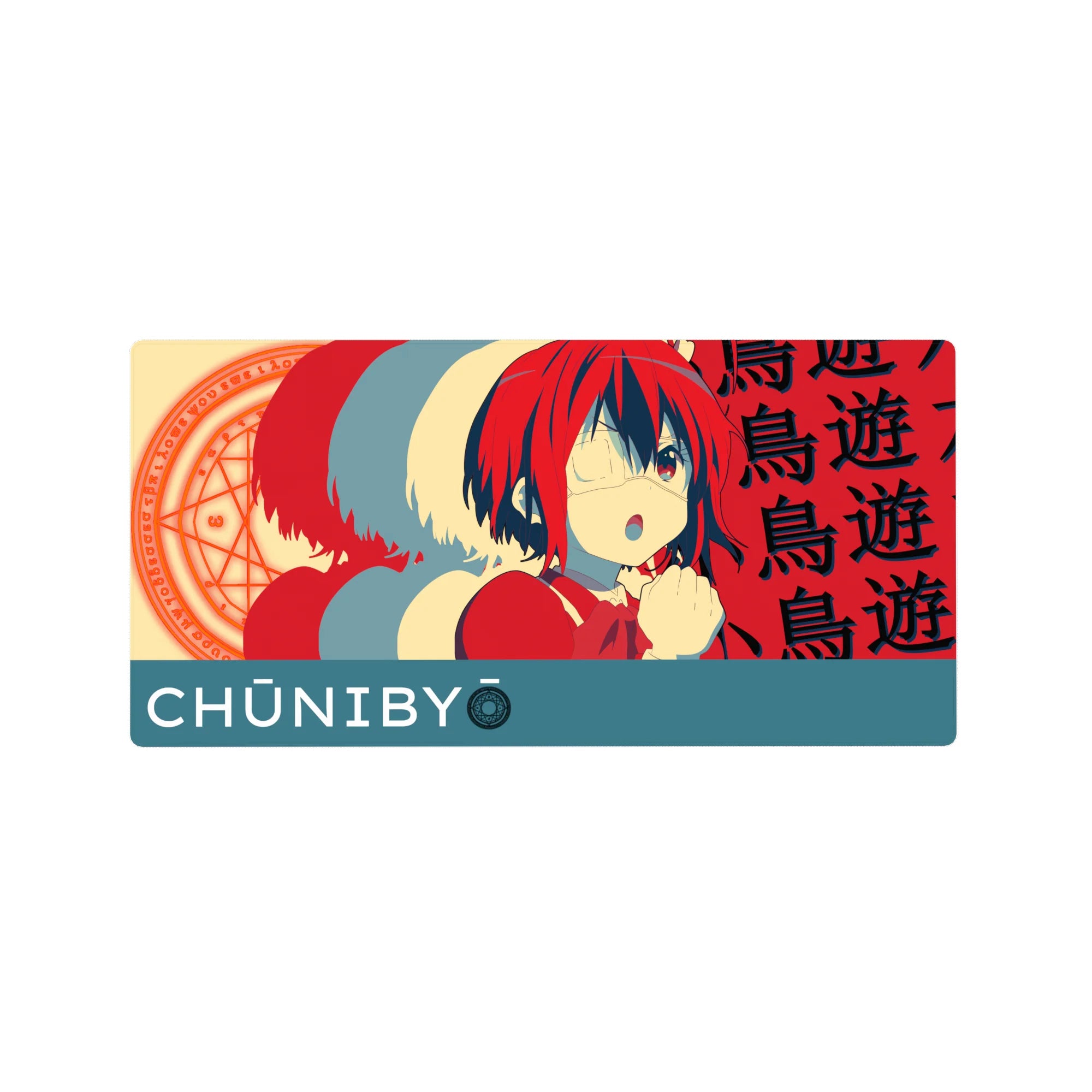 32x16 inches anime girl mouse pad with eyepatch, magic circle, CHUNIBYO banner, and kanji pattern.