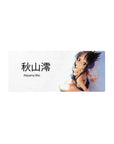 Glossy black bikini anime girl mouse pad with kanji text on a clean white backdrop, 28x12 inches.