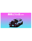 32x16 inches anime mouse pad with AE86 Trueno, neon dusk backdrop, bold Japanese lettering, pop-up lights.