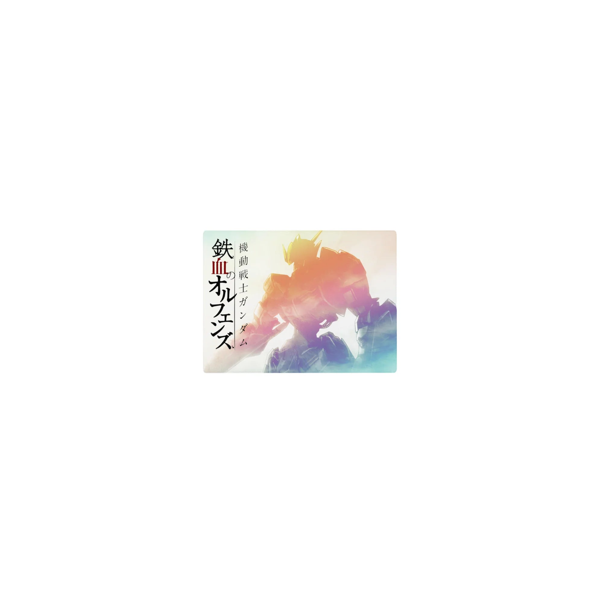 Classic anime mouse pad 14x10 inches with mech silhouette, sunrise haze, and bold Japanese poster text.