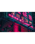 Cyberpunk Cityscape Deskmat | Mousepad | Deskpad - Neon City Nights