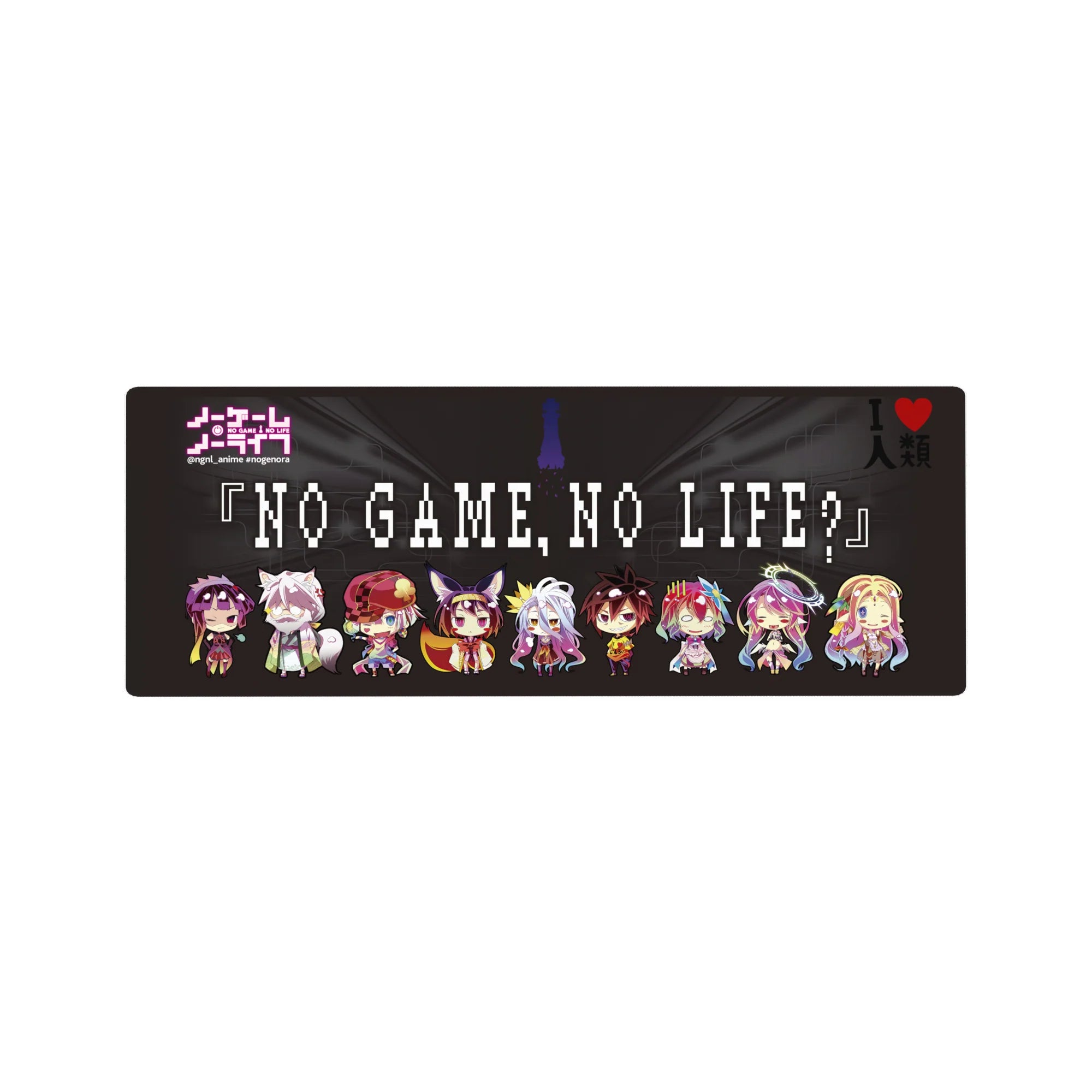 No Game No Life anime mouse pad 32x12 inches with pixel title and full chibi cast on charcoal.